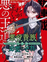 漫画作品封面